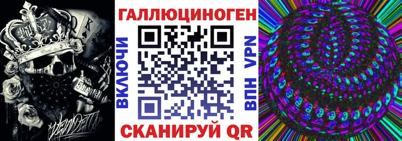 Галлюциногенные грибы ЛСД  Купить закладки  Бокситогорск 